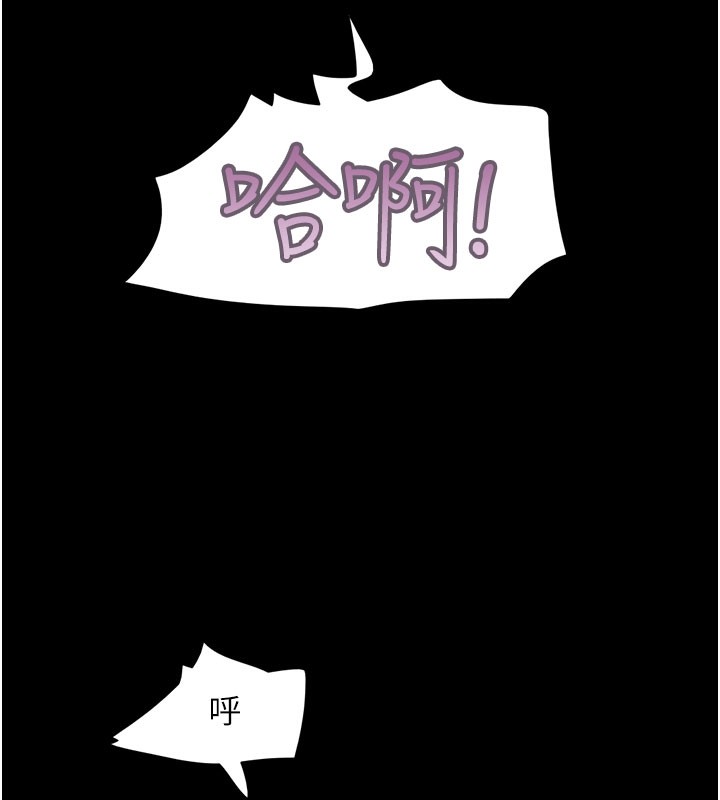 第27话-禁忌的师生性关係 - 第14.jpg页