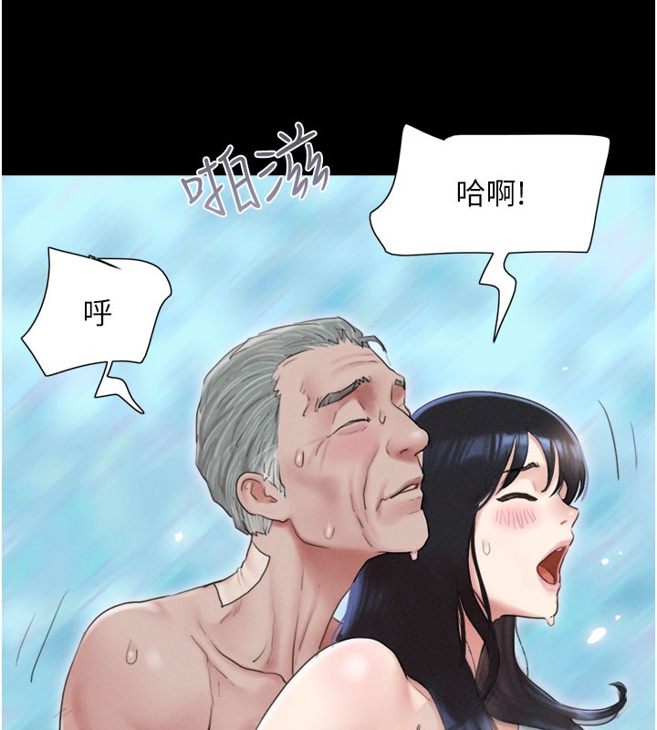 第27话-禁忌的师生性关係 - 第15.jpg页