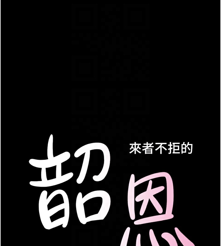 第27话-禁忌的师生性关係 - 第19.jpg页