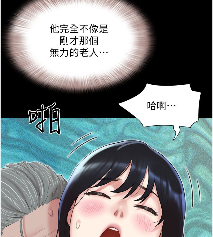 第27话-禁忌的师生性关係 - 第27.jpg页