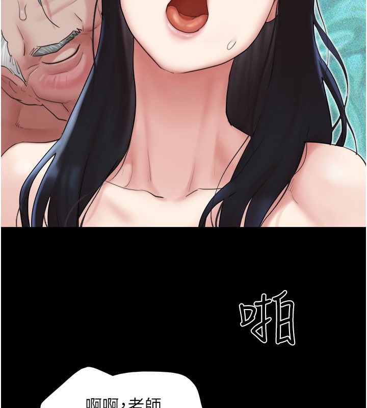 第27话-禁忌的师生性关係 - 第28.jpg页