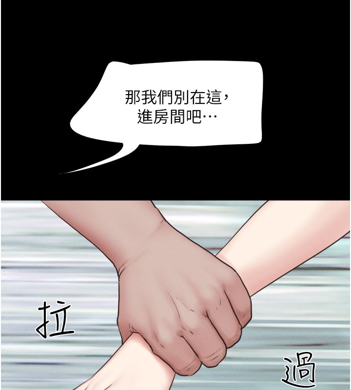 第27话-禁忌的师生性关係 - 第36.jpg页