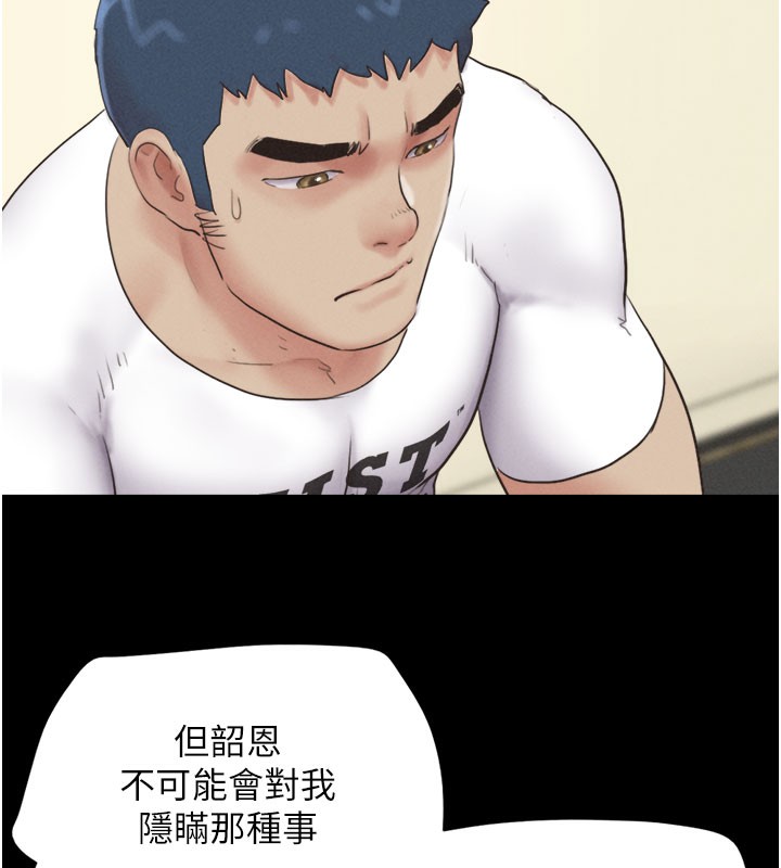 第27话-禁忌的师生性关係 - 第41.jpg页