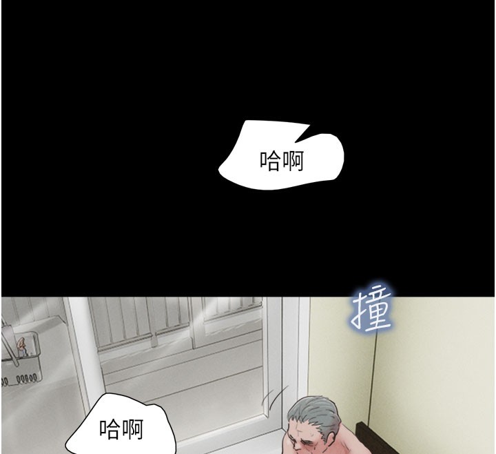 第27话-禁忌的师生性关係 - 第47.jpg页