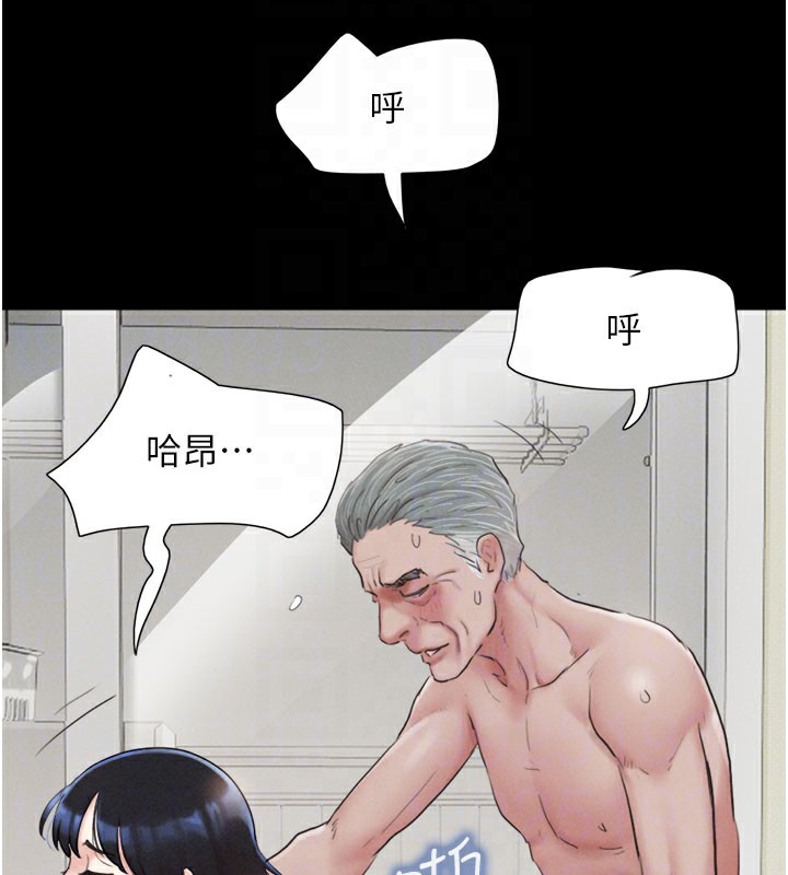 第27话-禁忌的师生性关係 - 第49.jpg页