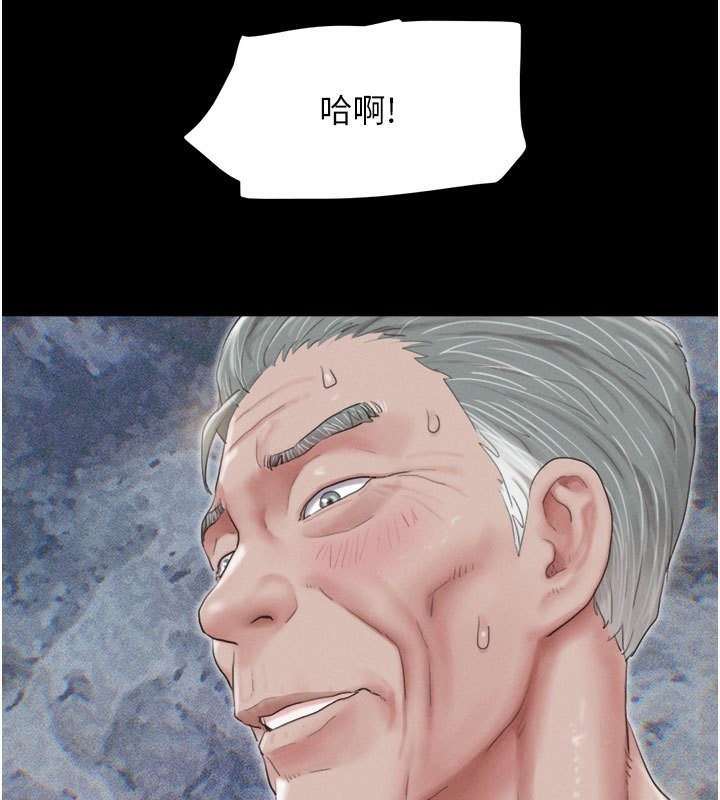 第27话-禁忌的师生性关係 - 第56.jpg页