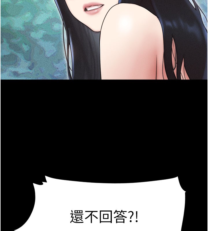 第27话-禁忌的师生性关係 - 第67.jpg页