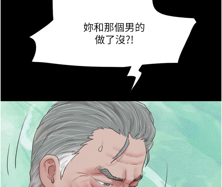 第27话-禁忌的师生性关係 - 第73.jpg页
