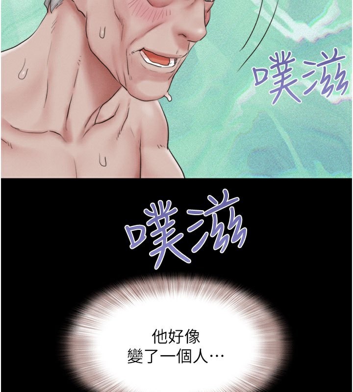 第27话-禁忌的师生性关係 - 第74.jpg页