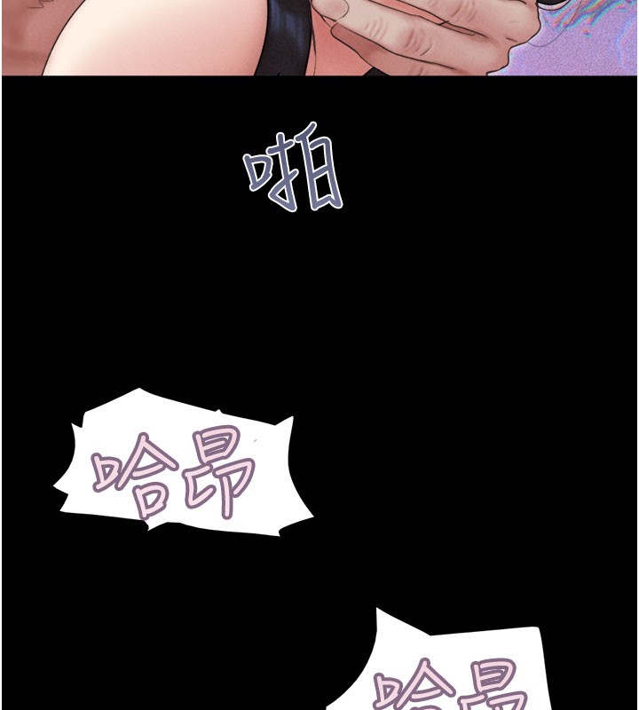 第27话-禁忌的师生性关係 - 第91.jpg页