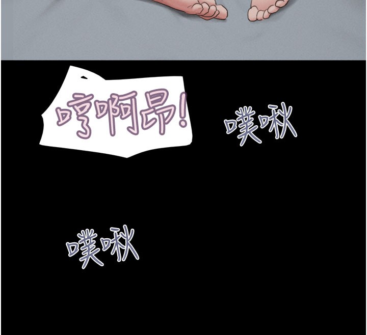 第27话-禁忌的师生性关係 - 第93.jpg页