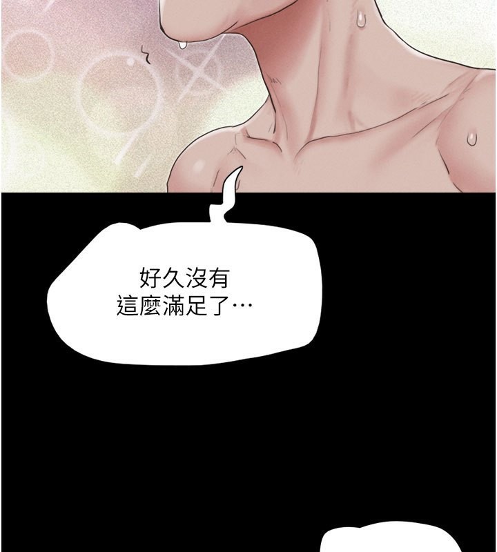 第27话-禁忌的师生性关係 - 第114.jpg页