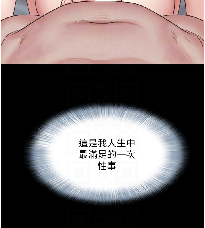 第27话-禁忌的师生性关係 - 第125.jpg页