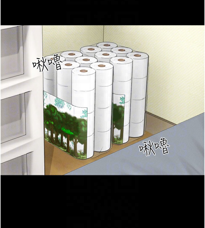 第27话-禁忌的师生性关係 - 第126.jpg页