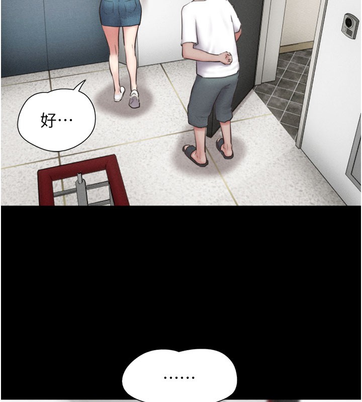 第27话-禁忌的师生性关係 - 第131.jpg页