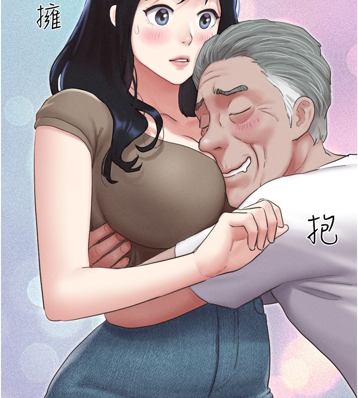 第27话-禁忌的师生性关係 - 第141.jpg页