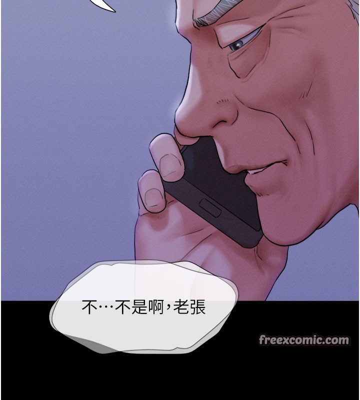 第27话-禁忌的师生性关係 - 第160.jpg页