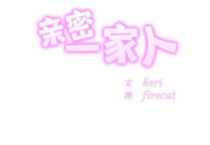 第59话 - 第2.jpg页