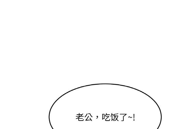 第59话 - 第4.jpg页