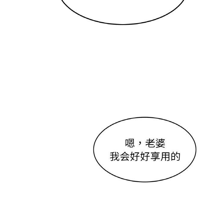 第59话 - 第5.jpg页