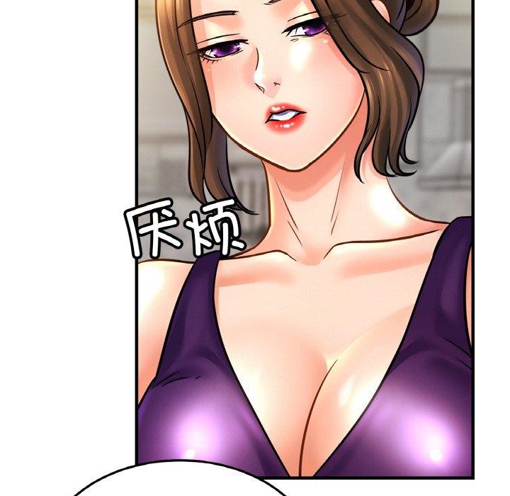 第59话 - 第7.jpg页