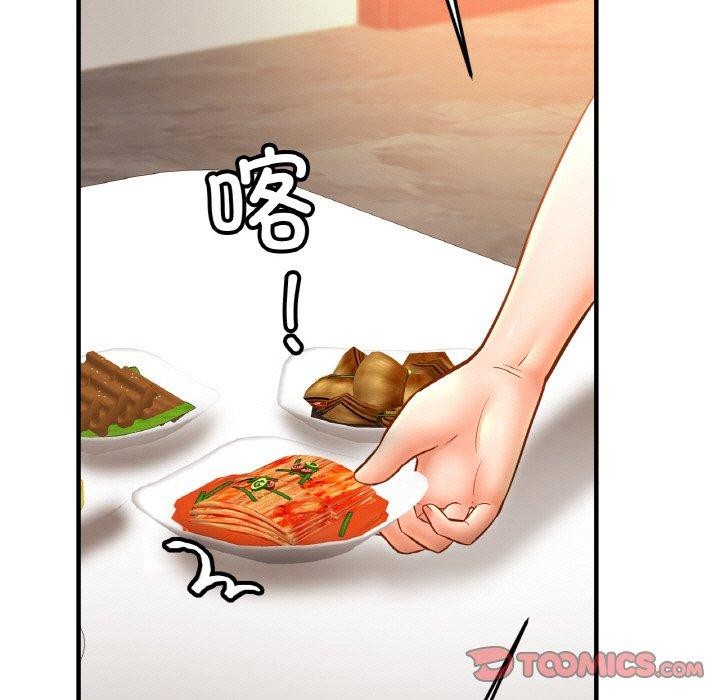 第59话 - 第9.jpg页