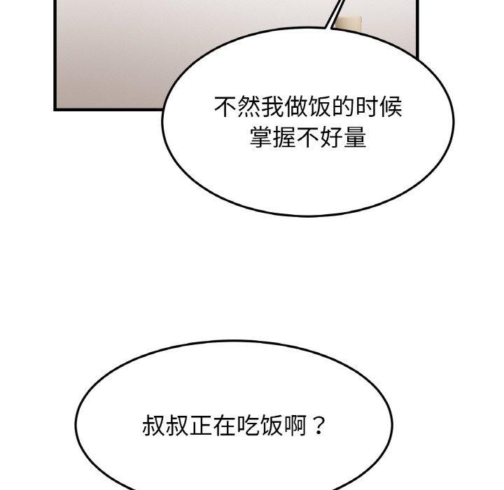 第59话 - 第10.jpg页