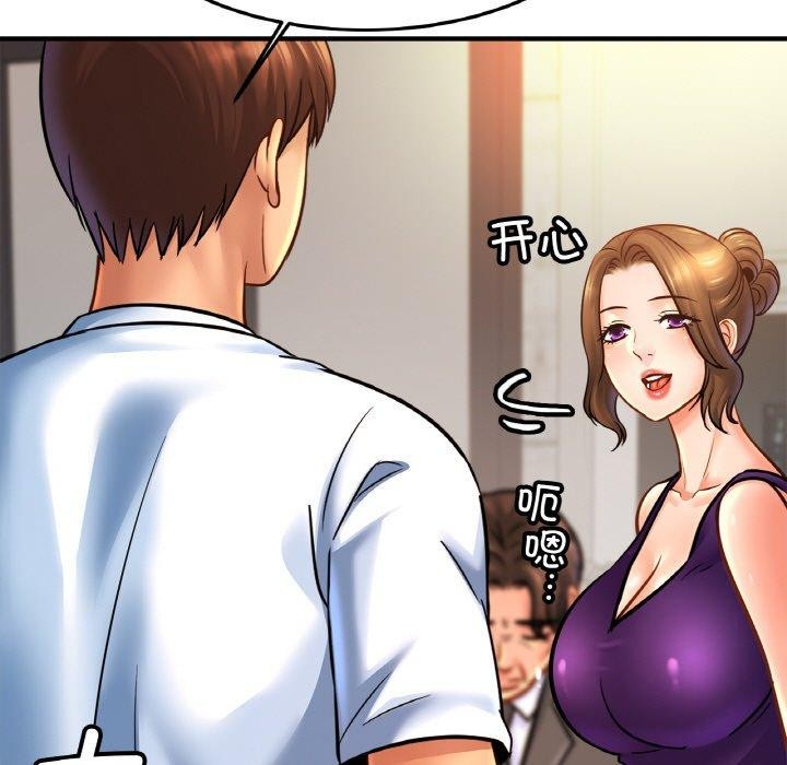 第59话 - 第11.jpg页