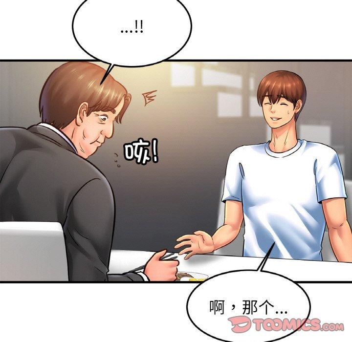 第59话 - 第15.jpg页