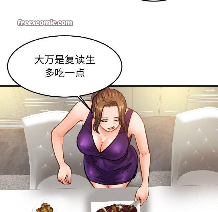第59话 - 第16.jpg页