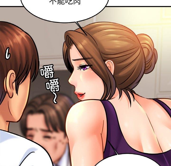 第59话 - 第18.jpg页