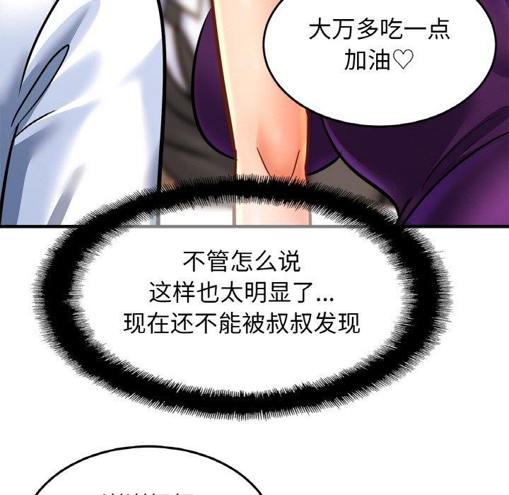 第59话 - 第19.jpg页