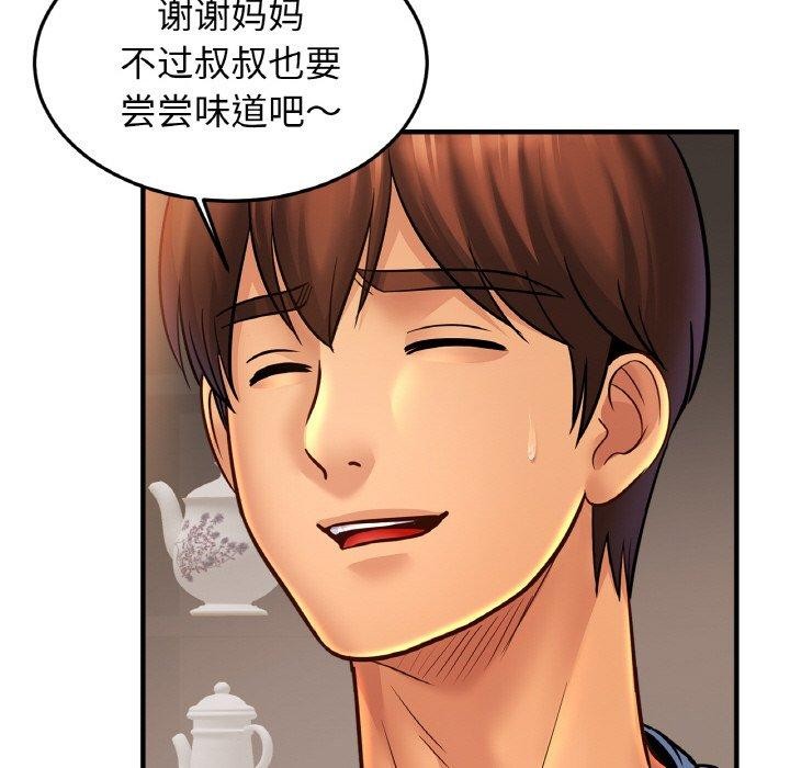 第59话 - 第20.jpg页