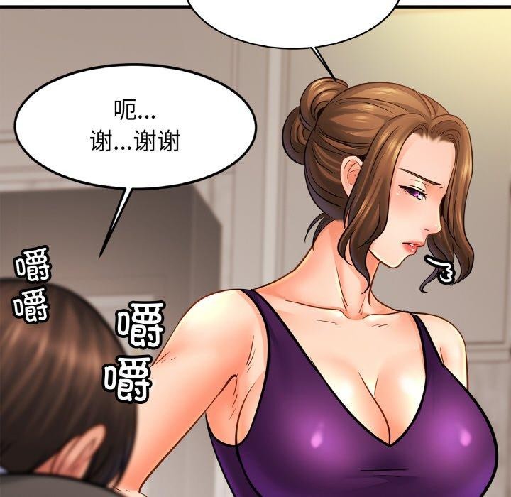 第59话 - 第22.jpg页