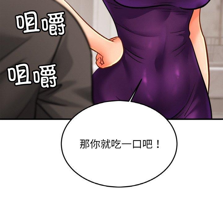第59话 - 第23.jpg页