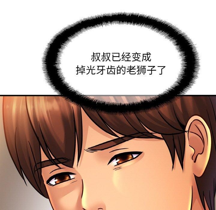 第59话 - 第24.jpg页