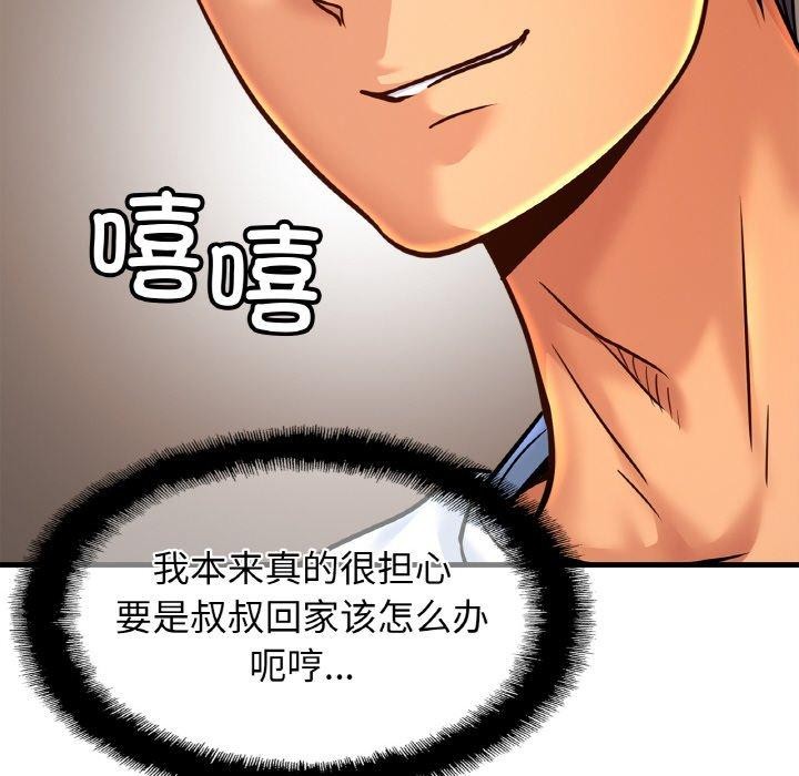 第59话 - 第25.jpg页