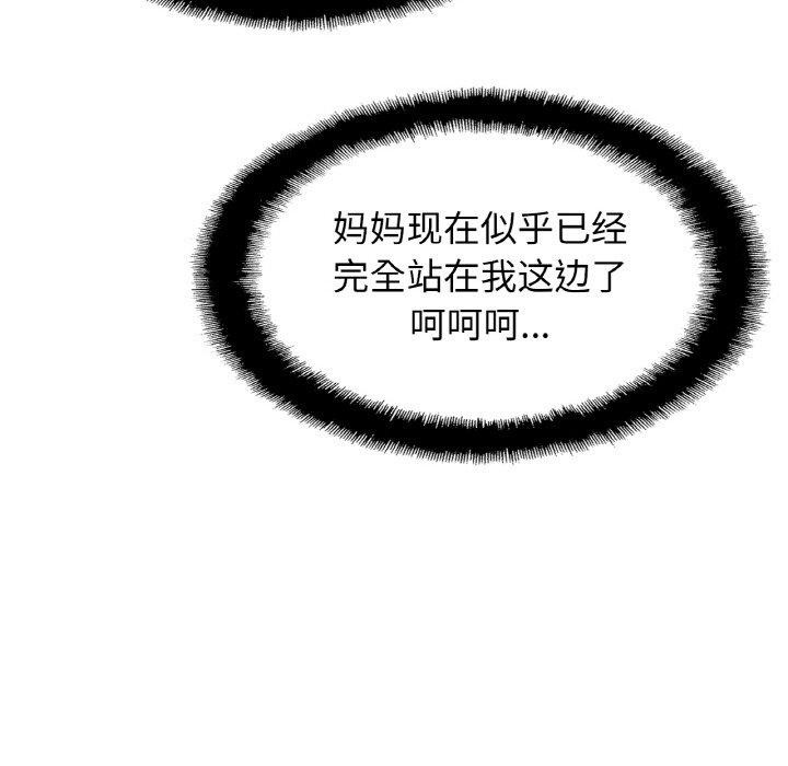 第59话 - 第26.jpg页