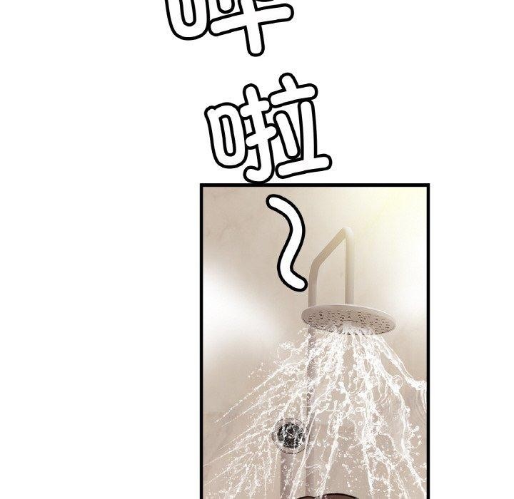 第59话 - 第29.jpg页