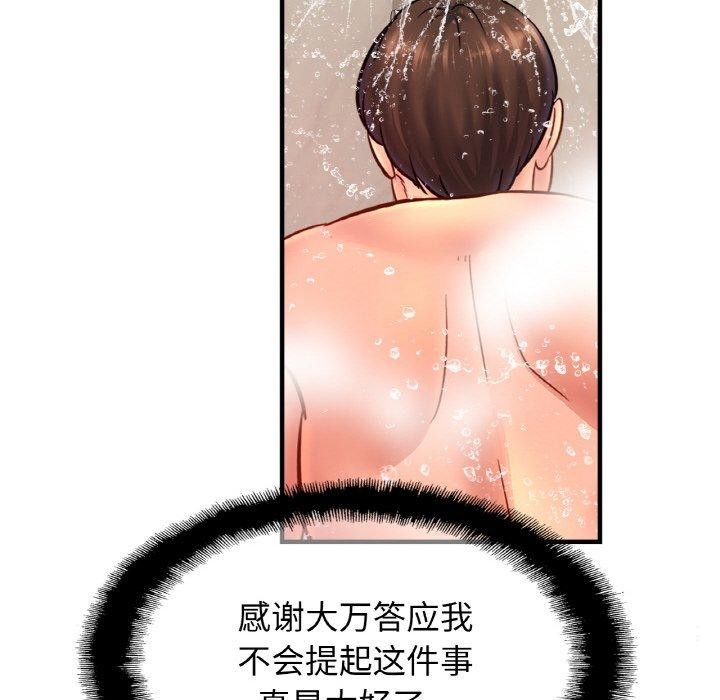 第59话 - 第30.jpg页