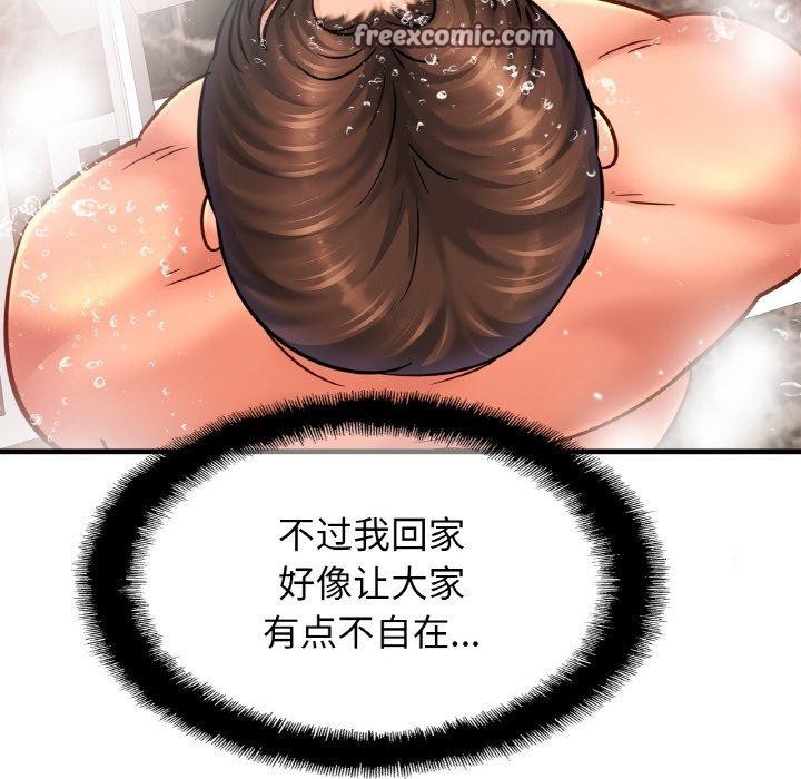 第59话 - 第32.jpg页