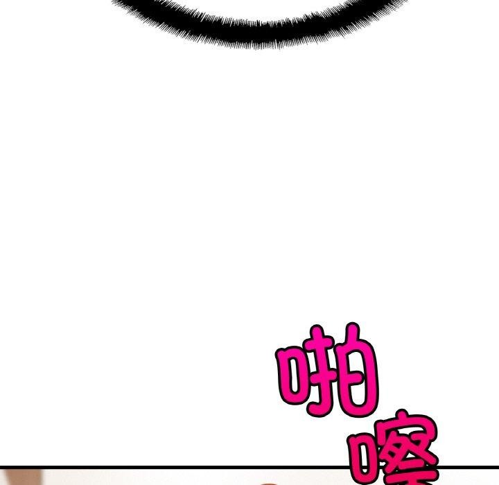 第59话 - 第38.jpg页