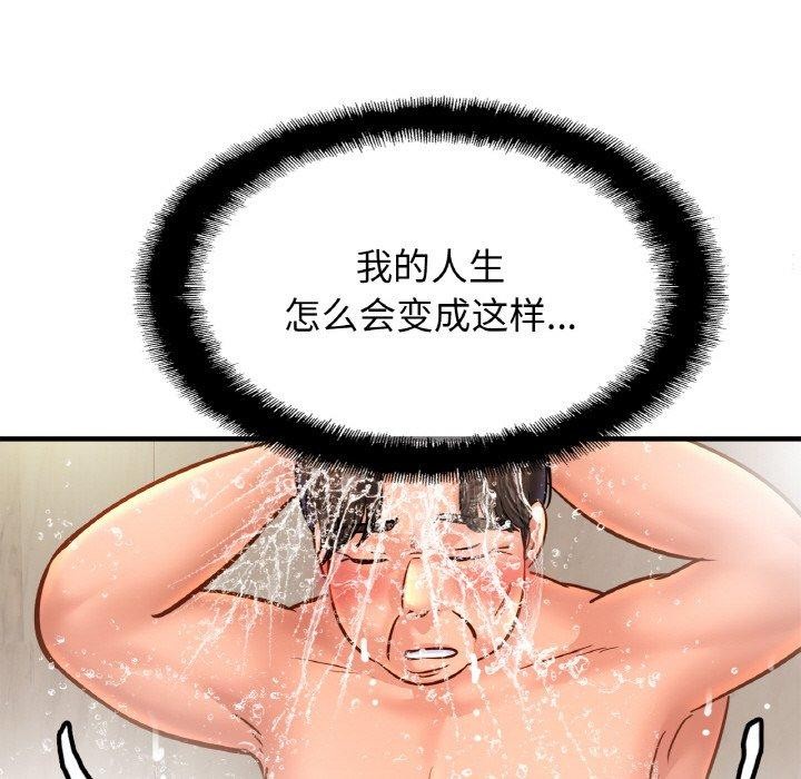 第59话 - 第41.jpg页