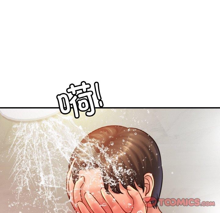 第59话 - 第45.jpg页