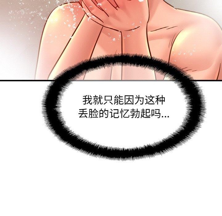第59话 - 第46.jpg页