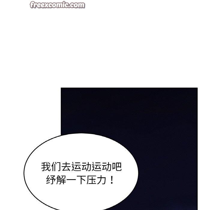 第59话 - 第48.jpg页