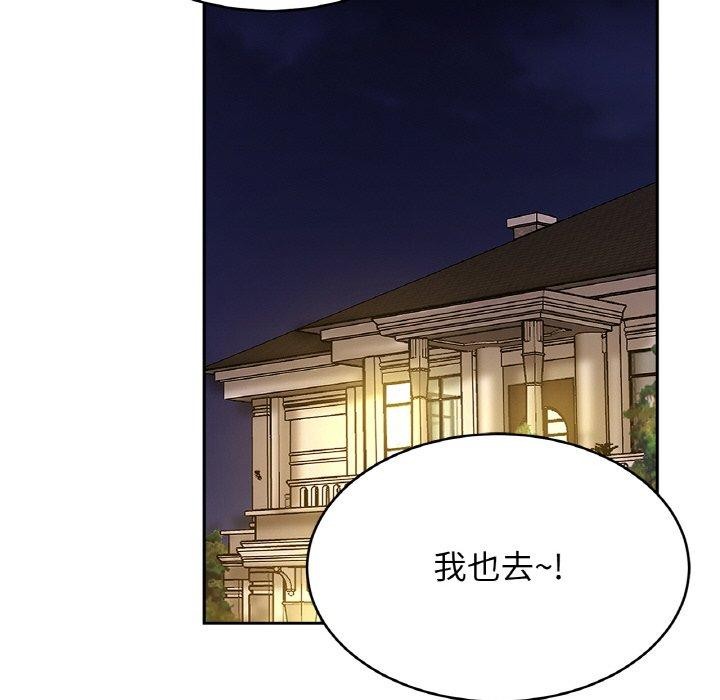 第59话 - 第49.jpg页