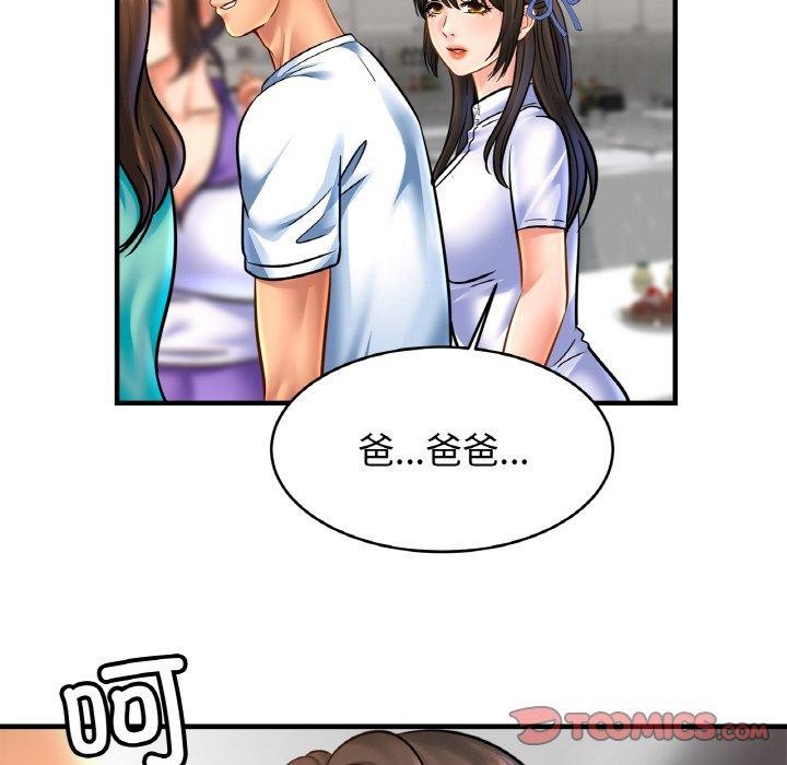 第59话 - 第51.jpg页