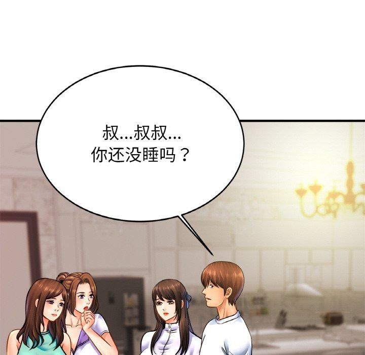 第59话 - 第53.jpg页