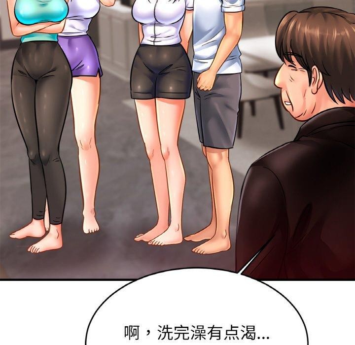 第59话 - 第54.jpg页